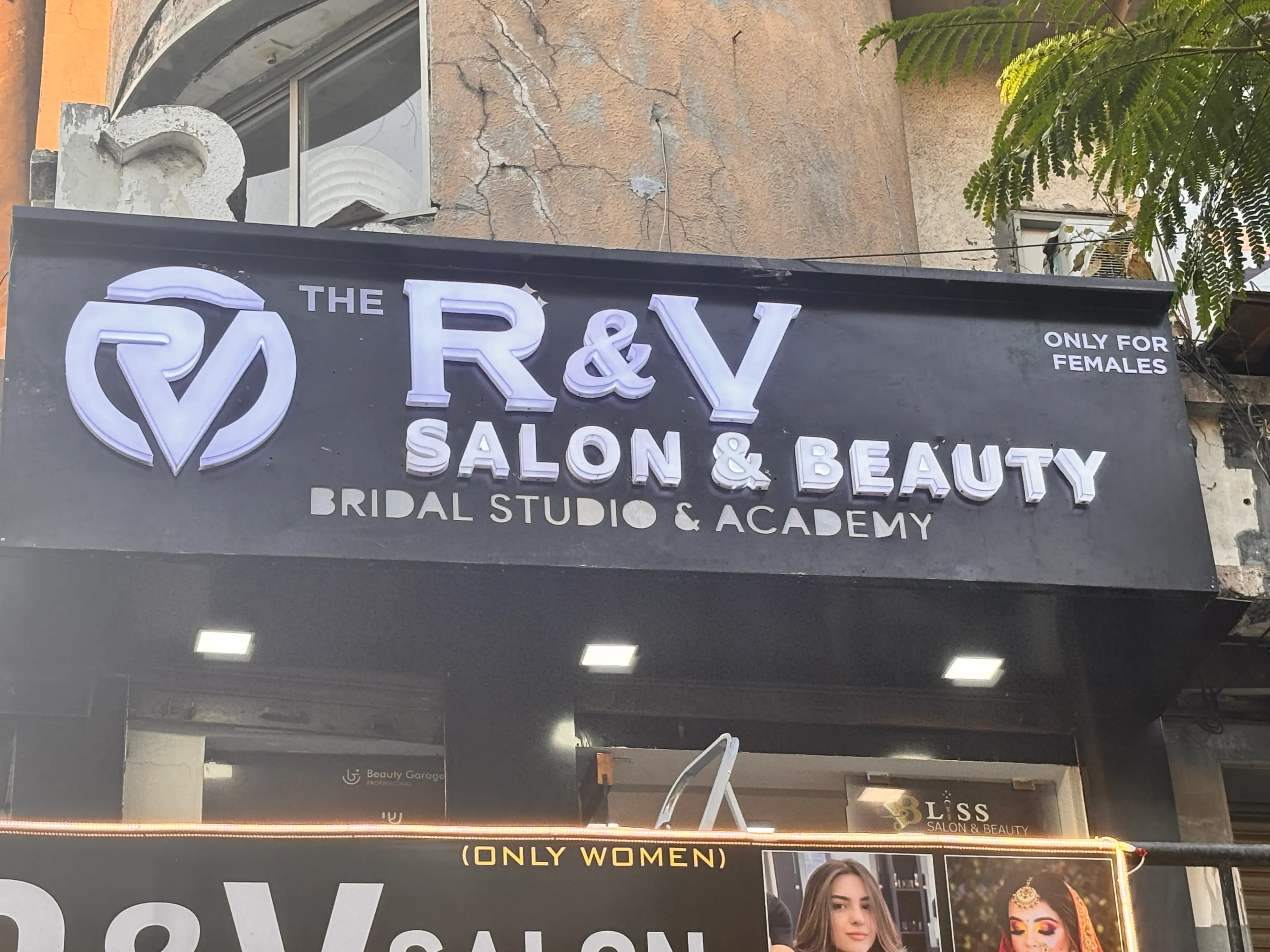 The R&V Salon
