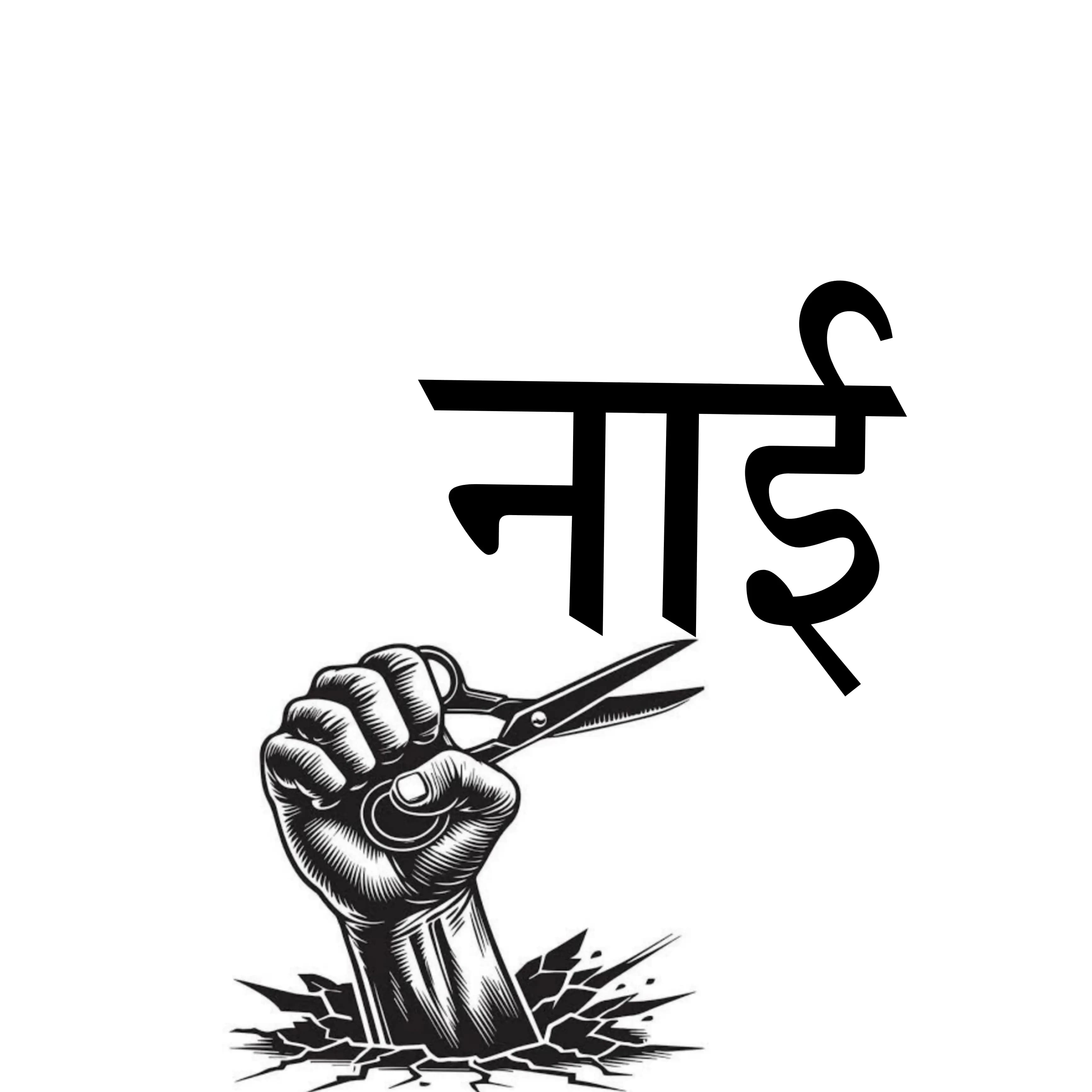 Kent Hair Unisex Salon